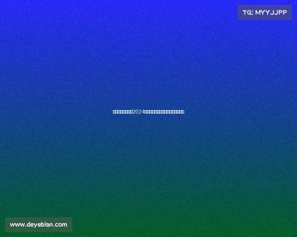 翻山越岭勇闯自然2024全国山地自行车越野挑战赛激情开赛