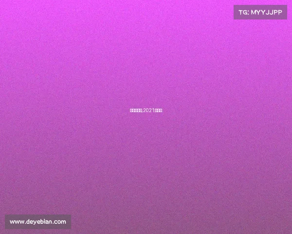 男跳水赛事,2021男跳水